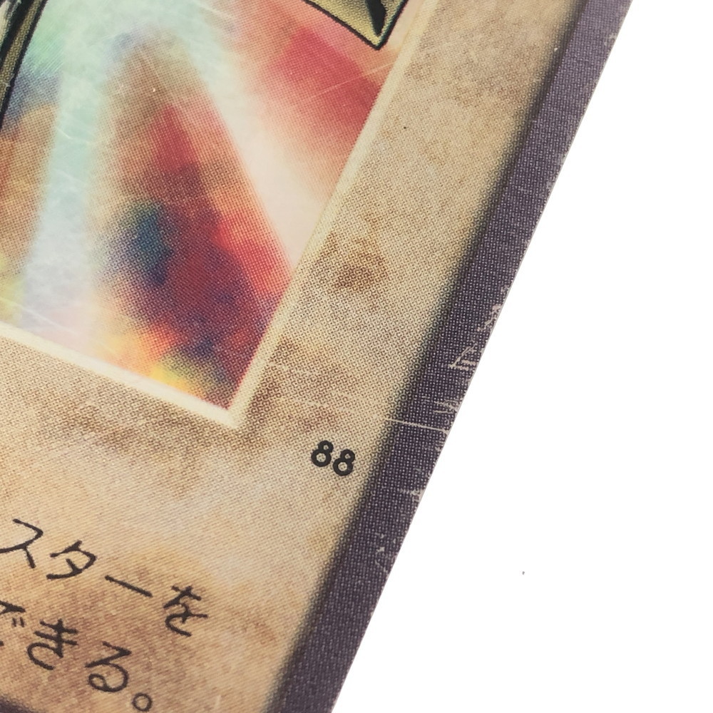 中古品】 MFCA 旧遊戯王 カード まとめ売り バンダイ版 コナミ版 青眼