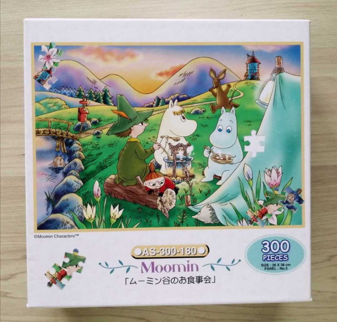 ムーミン ジグソーパズル 未開封4つセット ムーミン ジグソーパズル 未