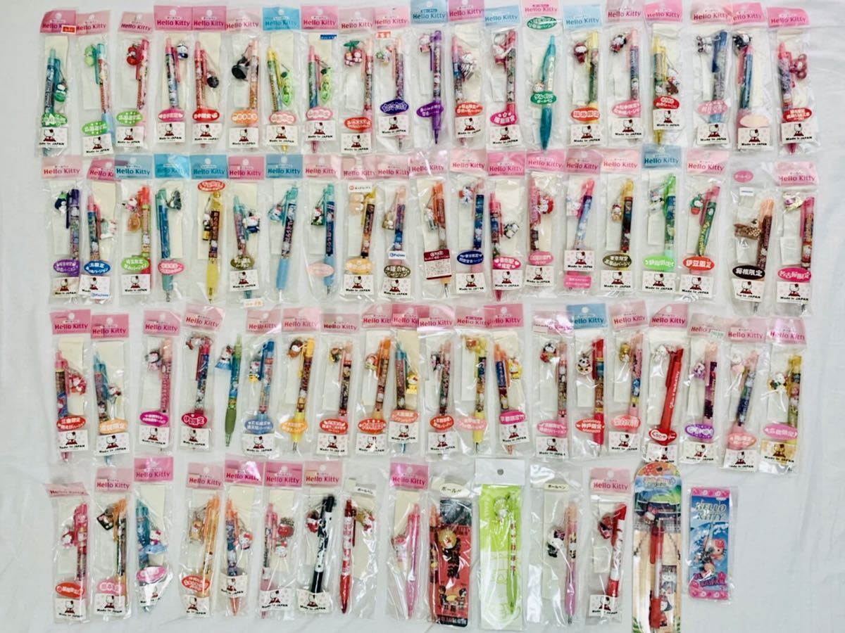 【未使用】ご当地キティボールペンシャーペンまとめ売り 送料無料 ほぼ未開封74点セット ご当地 キティちゃん キティ