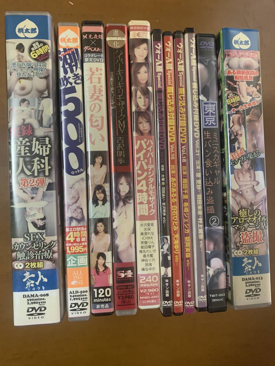 アダルト dvd オークション