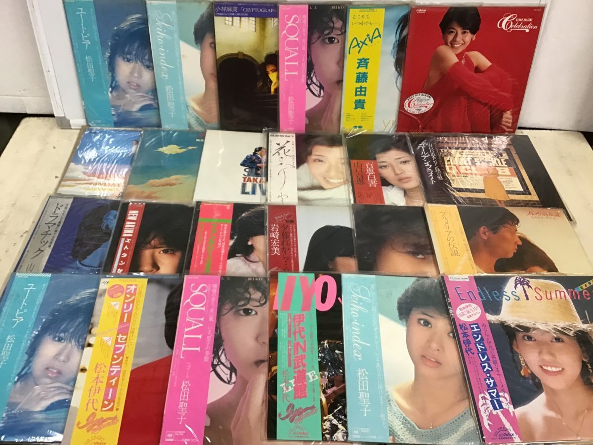 2026新款 LP 邦楽 和モノ シティポップ 女性歌手 アイドル レコード まとめ 帯付含 松田聖子 中森明菜 59点セット 0896SH(ロック、ポップス（洋楽）)｜売買されたオークション情報、yahooの商品情報をア その他