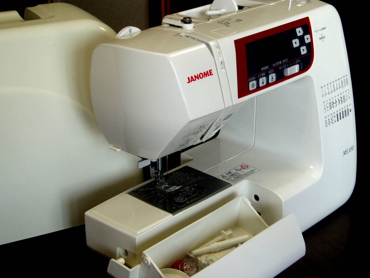JANOME ME830型コンピューターミシン （超美品！ジャノメ ME830 