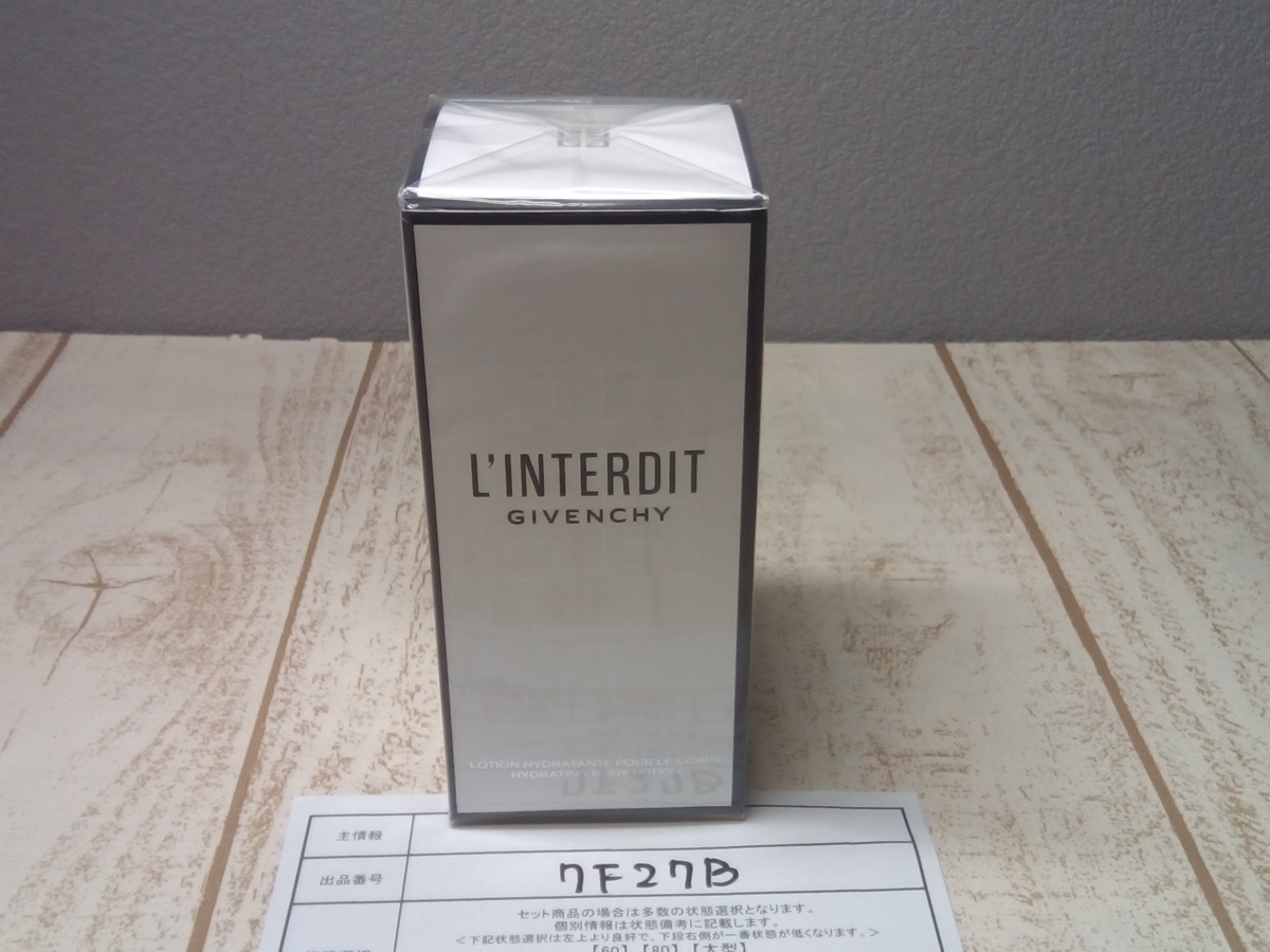 コスメ 《未開封品》GIVENCHY ジバンシィ ランテルディ ボディローション 7F27B 【60】