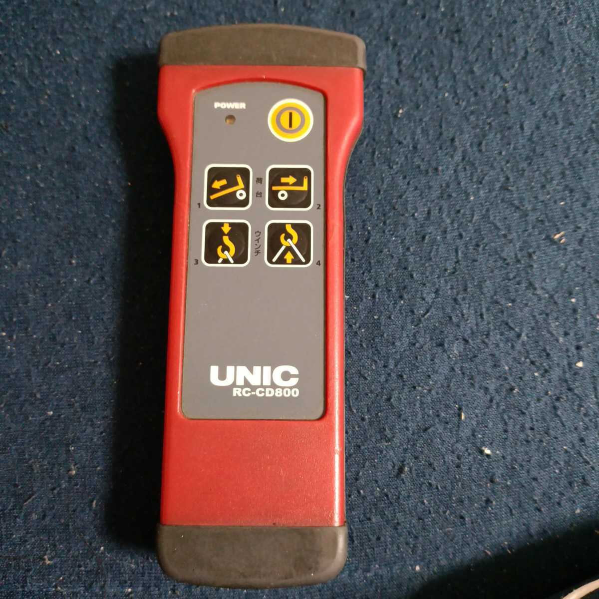 RC-CD800 UNIC ユニック リモコン ラジコン キャリアカー 古河ユニック