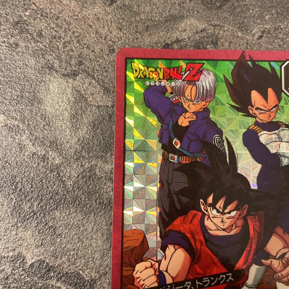 数量限定，HOT 完全未剥がし ドラゴンボールカードダス スーパーバトル