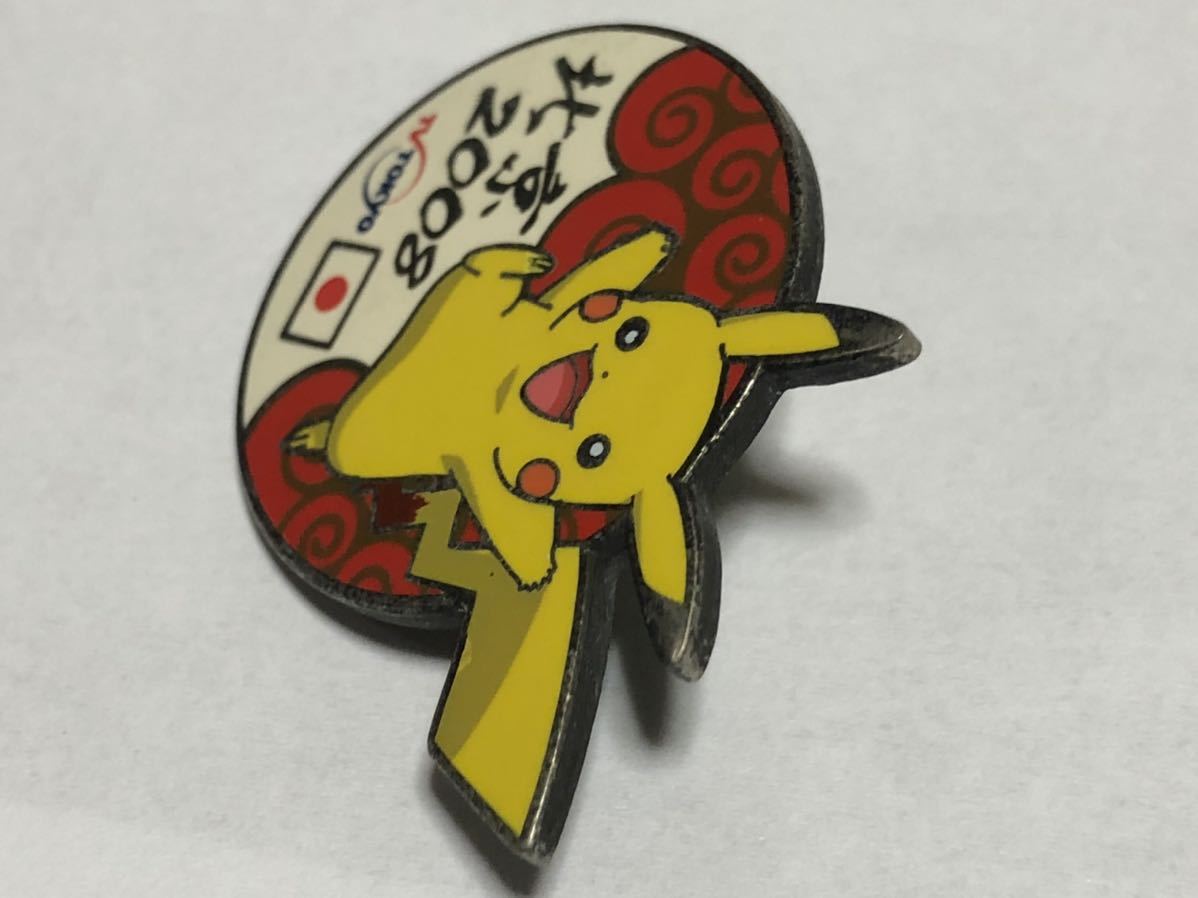 ★非売品★　2008年北京オリンピック　ピカチュウ ピンバッジ ピカチュウピンバッジ平昌オリンピック非売品 ☆非売品☆ 2008年北京