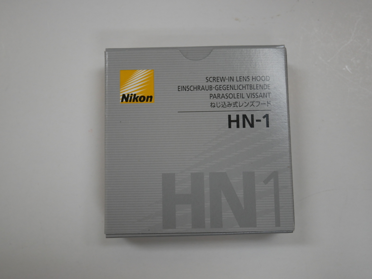 新品 ニコンメタルフード HN-1_2