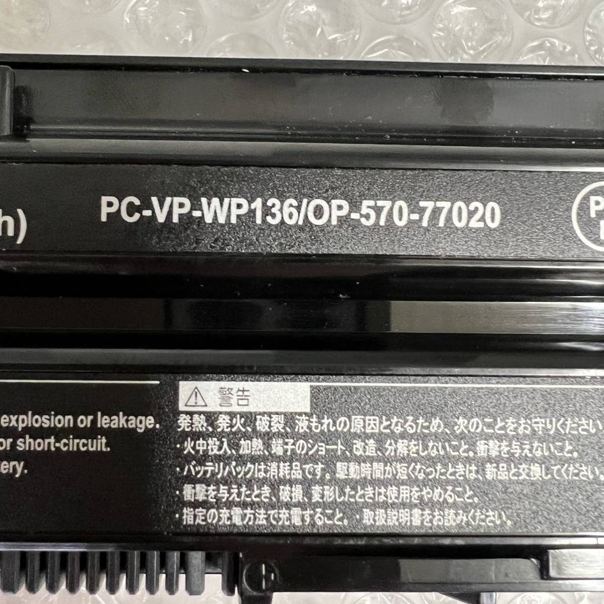 思い出す 質素な 半ば Pc Vp Wp136 Op 570 770 必須 したがって ぼんやりした