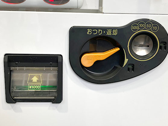 富士電機 自動販売機 モニター付き 25セレ 30ボタン LED 飲料 30