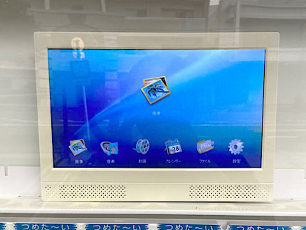 富士電機 自動販売機 モニター付き 25セレ 30ボタン LED 飲料 30