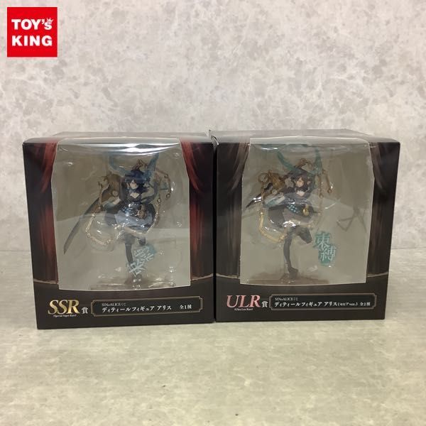 1円～ 未開封 スクウェア・エニックス SINoALICEくじ シノアリス 