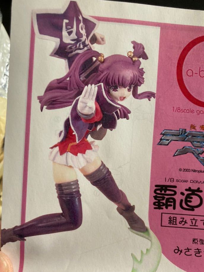 ボークス1/8 デモンベイン 覇道瑠璃 ガレージキットガレキレジンフィギュアレジン a-brand ボークス 1&frasl;8 - Yahoo!オークション ライカ
