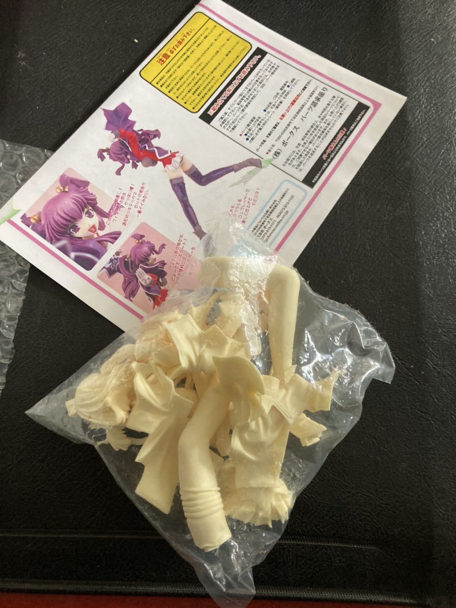 ボークス1/8 デモンベイン 覇道瑠璃 ガレージキットガレキレジンフィギュアレジン a-brand ボークス 1&frasl;8 - Yahoo!オークション ライカ
