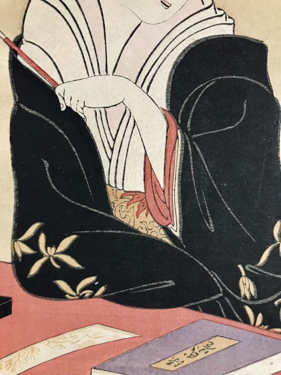 仏陀] 鳥文斎栄之「風流略六奇仙」紙本 木版着色 合箱 美人