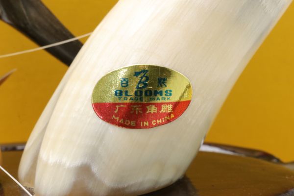 中国軟木画 工芸品 ガラスケース入り 置物 松 鶴 中国庭園 コルク細工 径