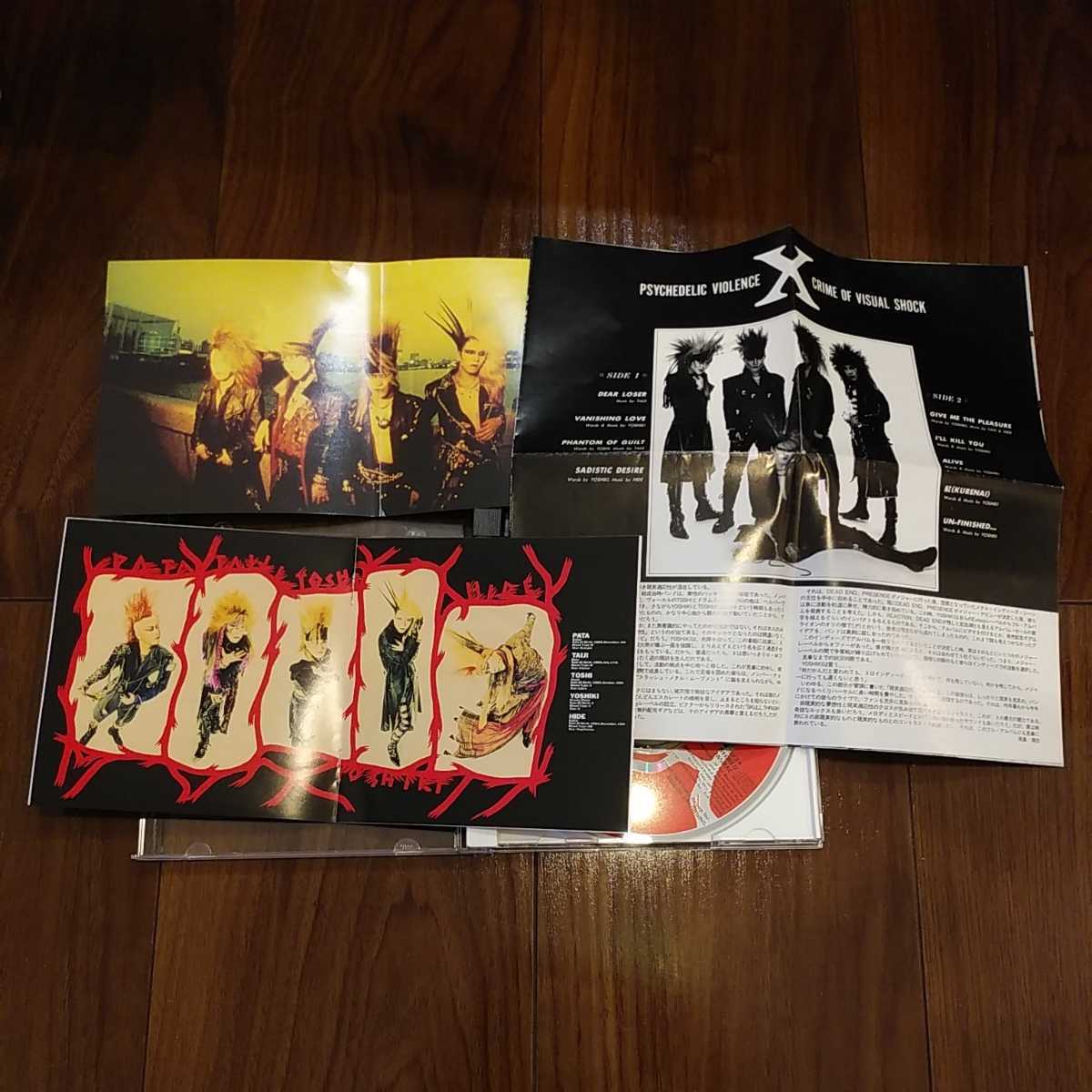 送料無料】X JAPAN CDアルバム 4枚セット VANISHING VISION BLUE BLOOD 