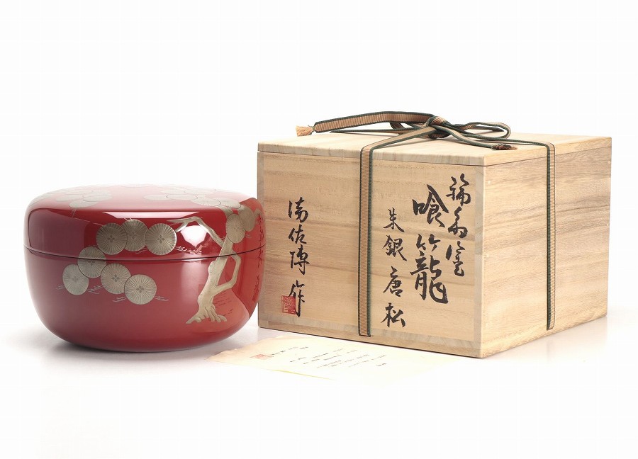 【美品】香合　『玄々斉好　独楽　香合』『宗廣作』　共箱　茶道具 古美味】道場宗廣作 玄々斎好 独楽香合 茶道具 保証品 茶道具 【公式通販】