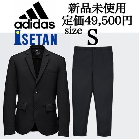 adidas adidas（テーラードジャケット）のフリマアイテム一覧 0 ICON
