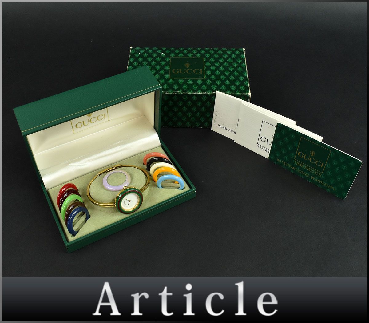 GUCCI グッチ チェンジベゼル | 腕時計 チェンジベゼルウォッチ 