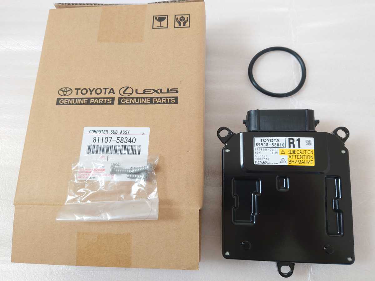 ヴェルファイア アルファード 純正 トヨタ 後期 LED AGH30W 0 前期 右 