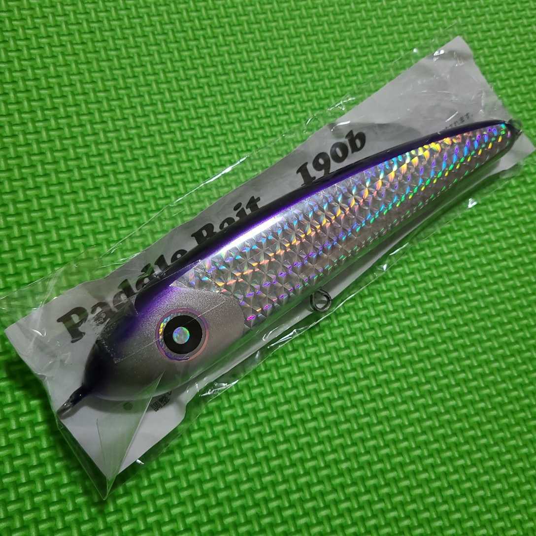 送料無料】ローカルスタンダード パドルベイト190b パープル ／ Local