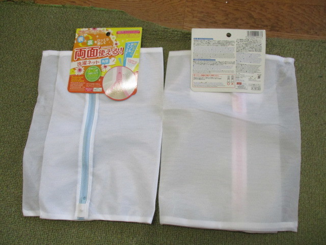 【金賞受賞】　女性用　色とサイズを選べるつぼみ　19匁　サテンシルク100%パジャマ　送料クリック198円。 金賞受賞 19匁 色とサイズを選べるつぼみ 長袖つぼみパジャマ 女性サテンシルク 白地