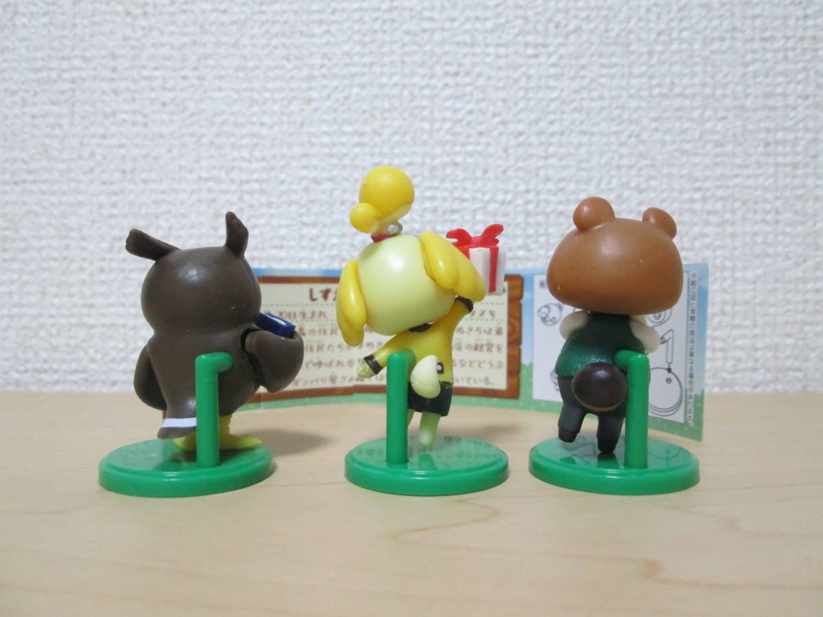 チョコエッグ どうぶつの森 フータ＆しずえ＆たぬきち 3点セット 