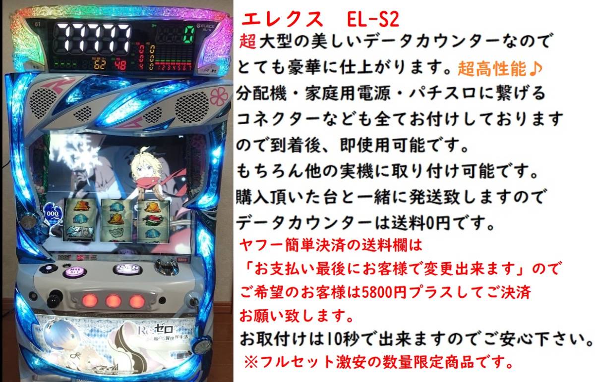 ☆レア&レトロ台祭 全て現品１台限り☆ 即発送 オリンピア キャッツ