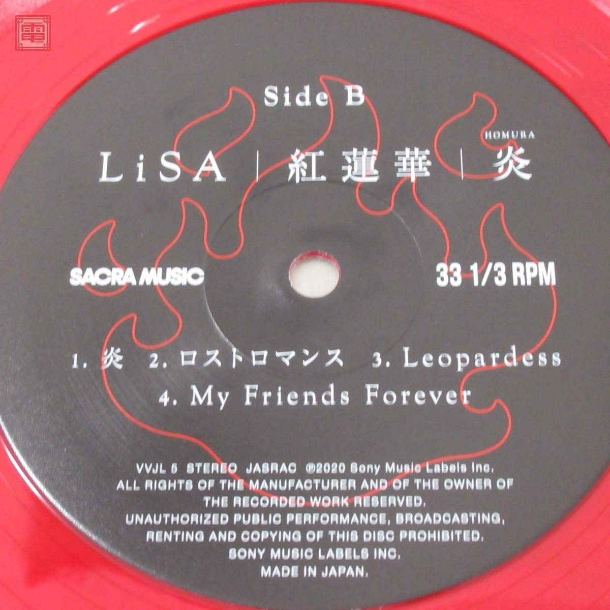 LiSA アナログ盤レコード 紅蓮華/炎 完全生産限定盤 シリアルナンバー