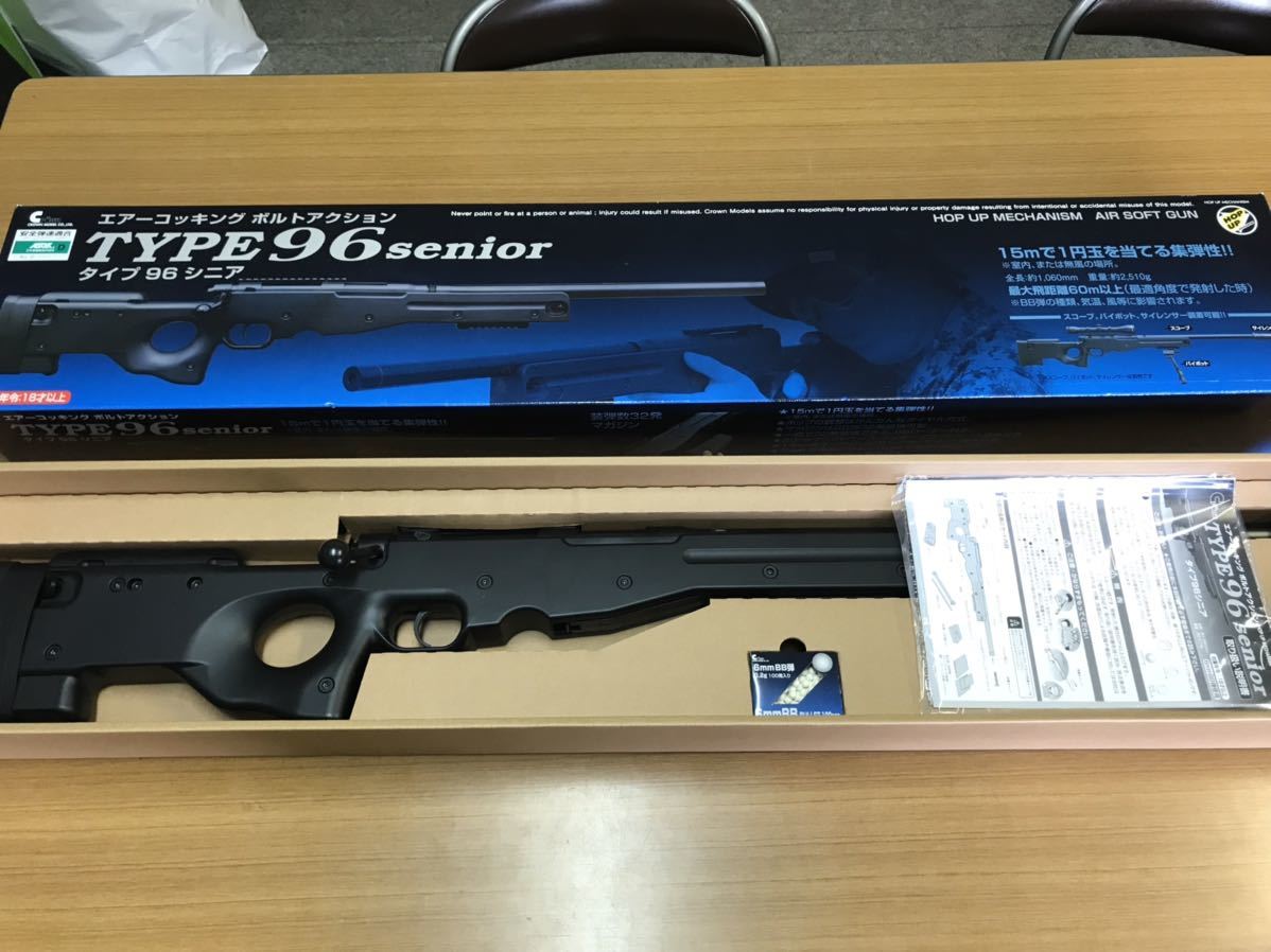 クラウンモデル 0 エアーコッキング TYPE96 タイプ96 Crown senior
