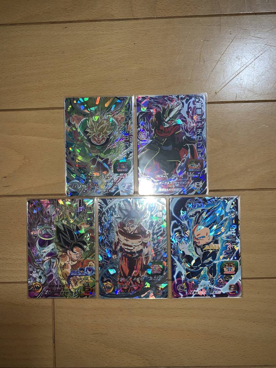 スーパードラゴンボールヒーローズ☆ SEC 5枚☆孫悟空☆暗黒王 