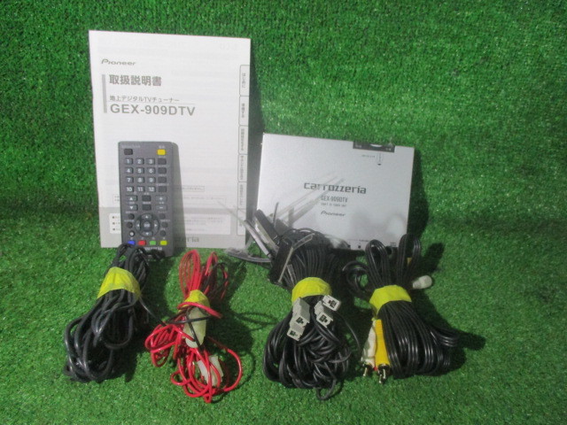 N204-11 カロッツェリア GEX-909DTV 4×4地デジチューナー | GEX-909DTV
