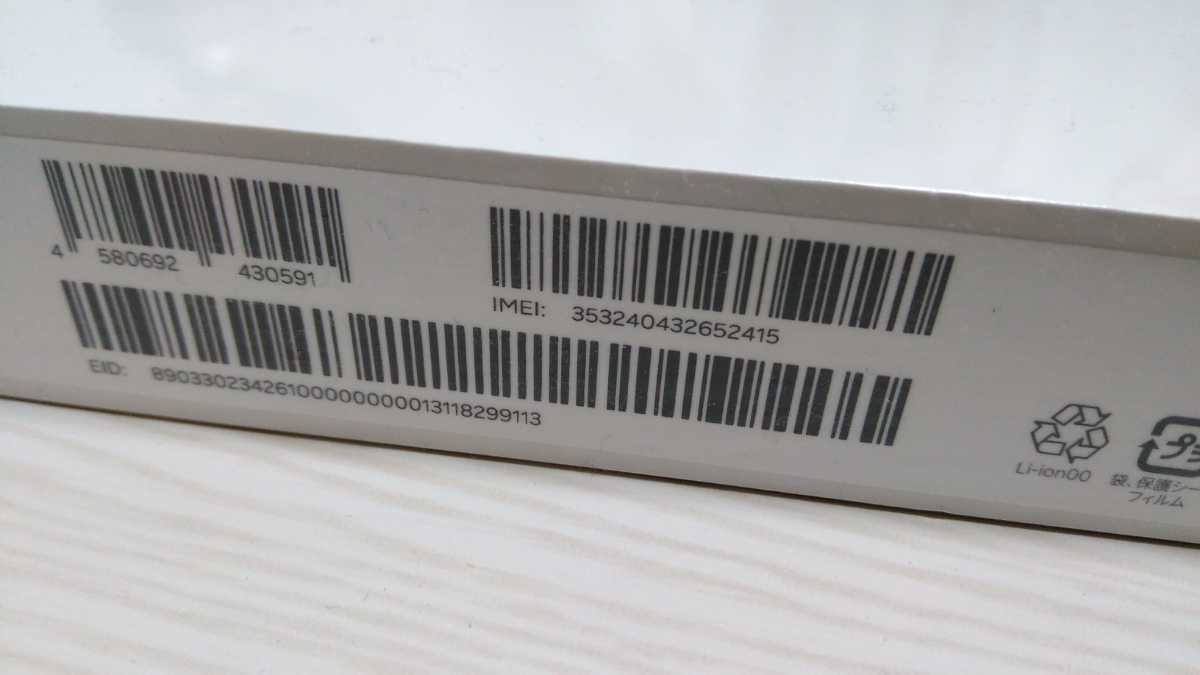 Rakuten Hand Black 新品未開封 RakutenHandブラックです 【公式通販】
