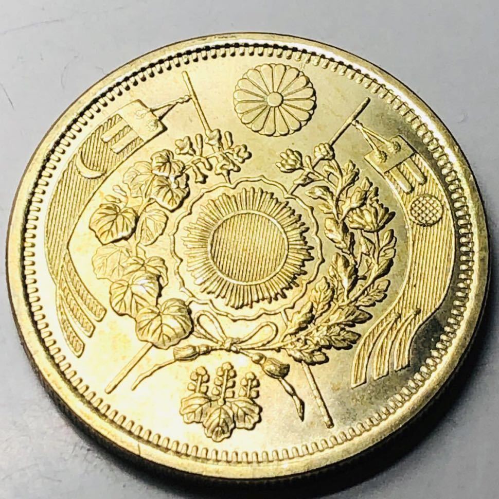 金貨 Yahoo!オークション 大日本 明治十三年 古銭 旧コイン 極美 旧二