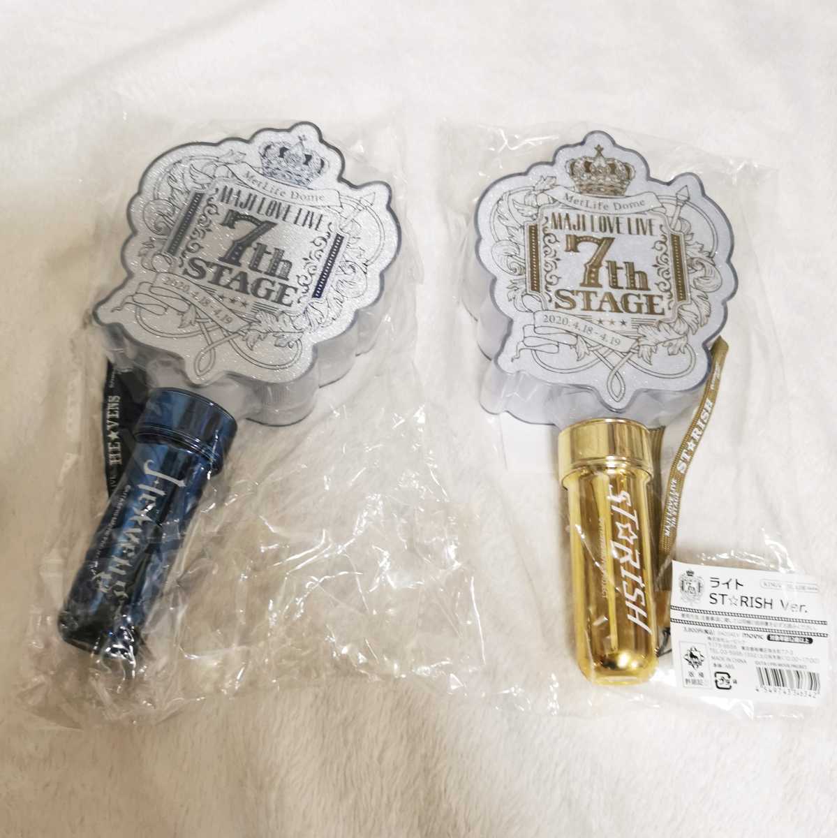 うた プリ キンブレの値段と価格推移は 1件の売買情報を集計したうた プリ キンブレの価格や価値の推移データを公開 うた プリ キンブレの値段と価格推移は 1件の売買情報を集計したうた プリ キンブレの価格や価値の推移データを公開