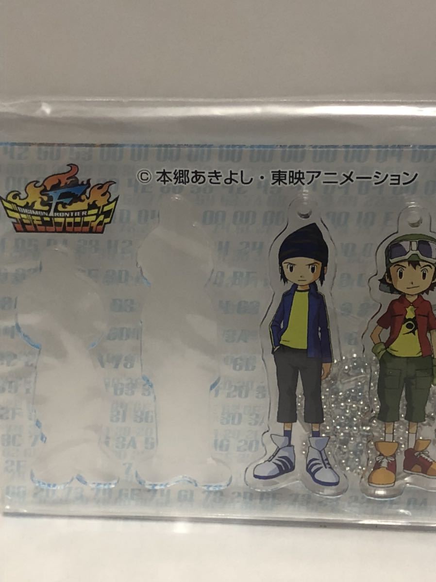 デジモン フロンティア amazon限定版特典 アクリルキーホルダー