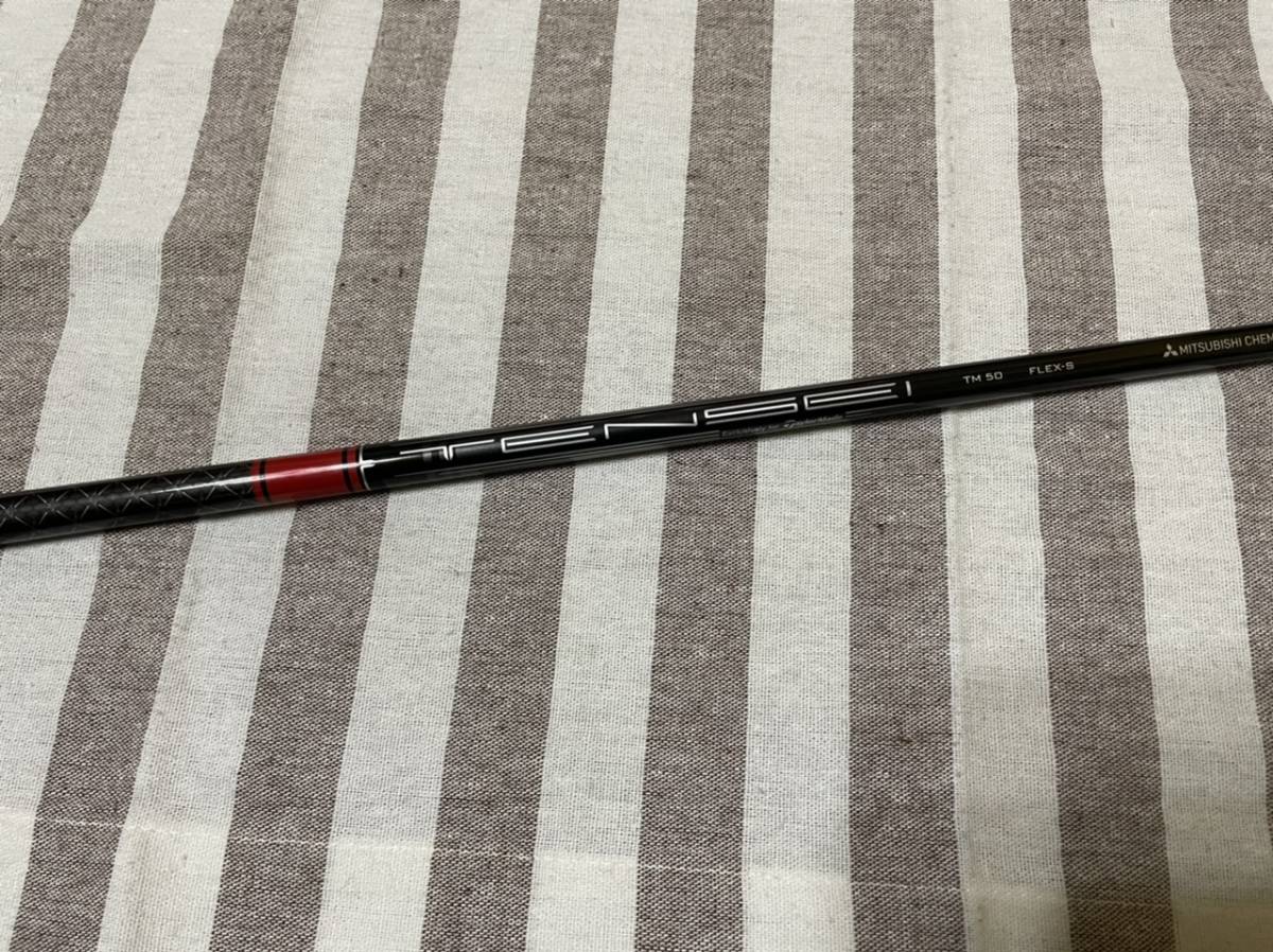  テンセイ レッド ＴＭ５０ ドライバー用シャフト フレックスＳ テーラーメイドスリーブ装着 品(三菱レイヨン)｜売買されたオークション情報、yahooの商品情報をアーカイブ公開 - オークファ 部品