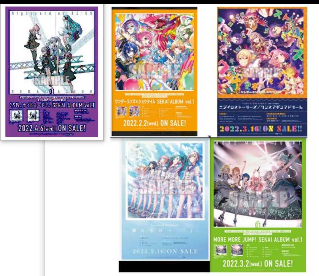 5つ B2告知ポスター プロセカ Cd モアモアジャンプ ワンダーランズ ショウタイム More More Jump プロジェクトセカイ Leo Need ニーゴ コミック アニメグッズ 売買されたオークション情報 Yahooの商品情報をアーカイブ公開 オークファン Aucfan Com