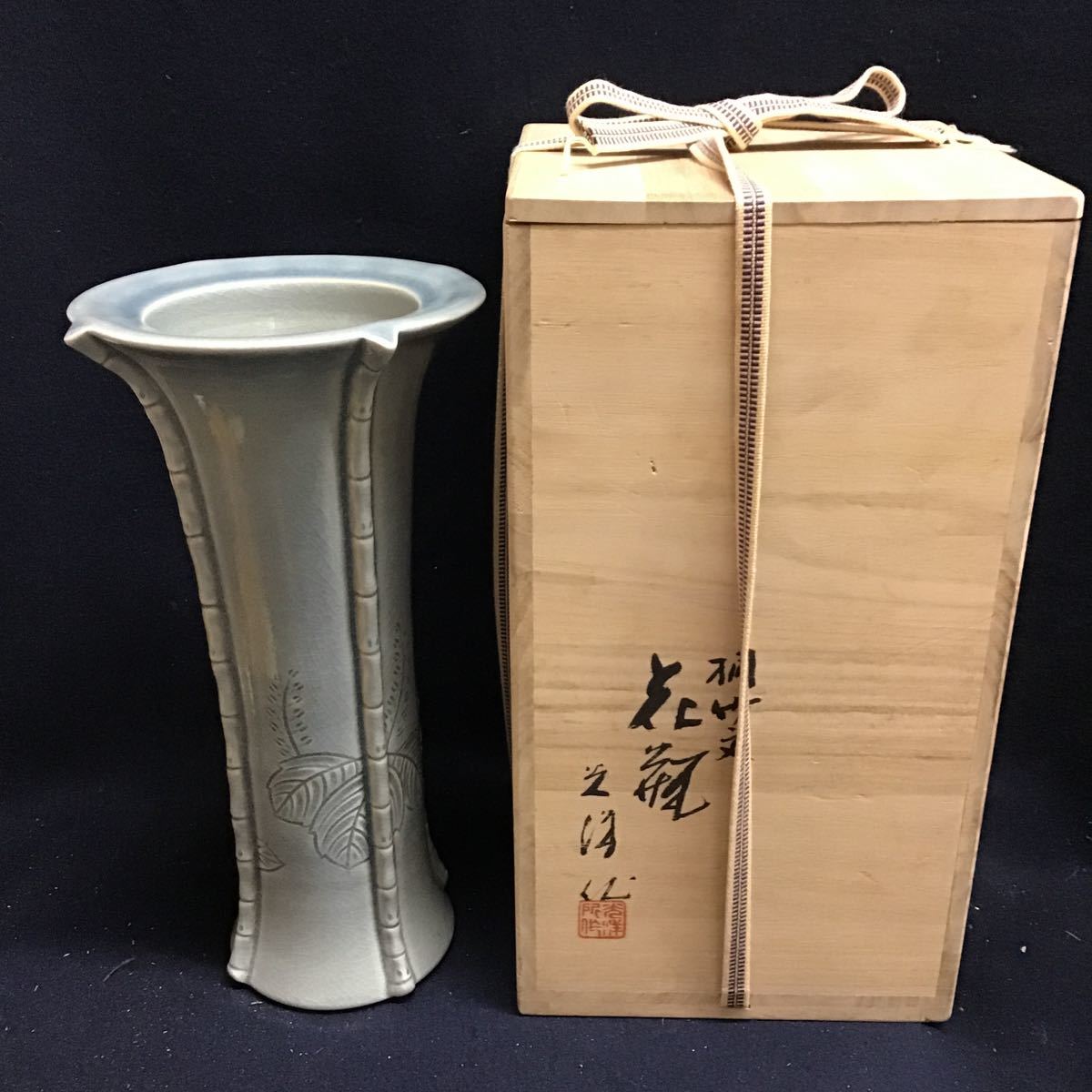 花器 京焼 山崎光洋 桐竹文 花瓶 大覚寺60世門跡 片山宥雄 嵯峨好 銘：鳳玉 京焼 桐竹文 花瓶 山崎光洋造 山崎光洋 大覚寺60世門跡 桐竹文花瓶（銘