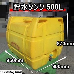 タンク 貯水のYahoo!オークション(旧ヤフオク!)の相場・価格を見る