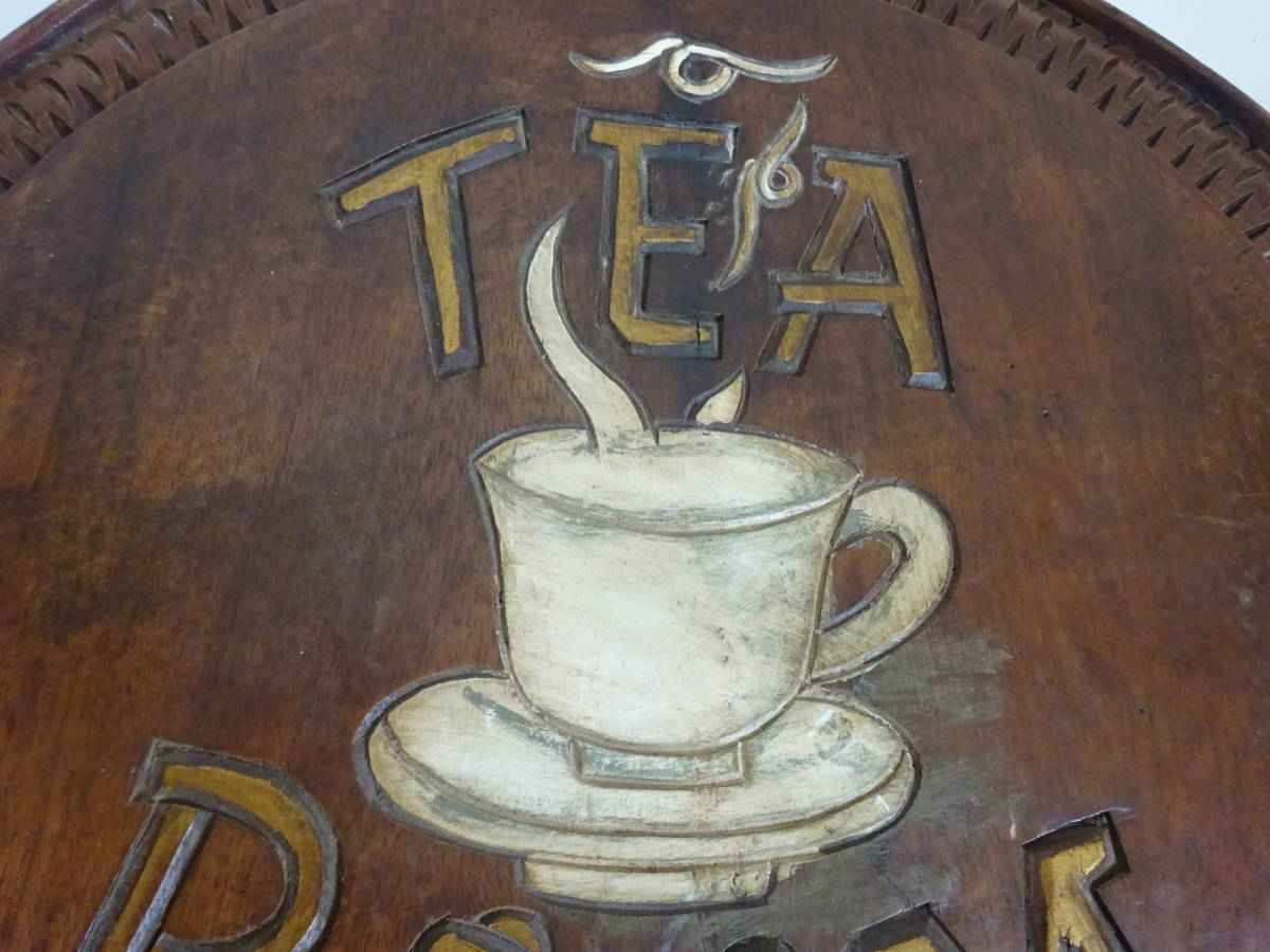 昭和レトロ 味の有る 木製 両面看板 直径45㎝ 重さ3㎏ コーヒー