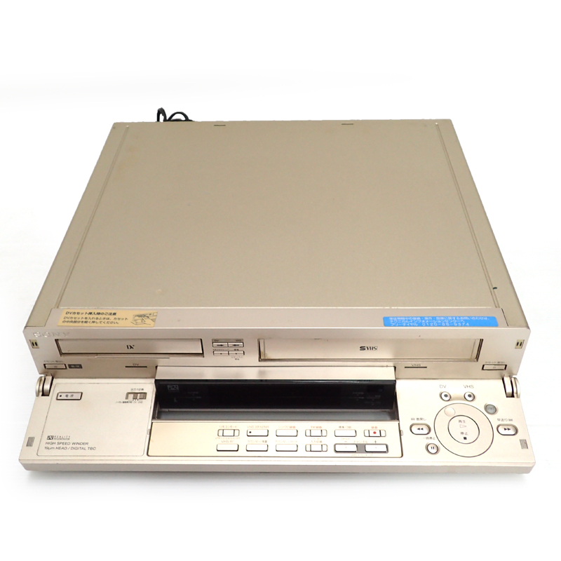 8GC SONY ソニー DVVHSダブルビデオデッキ WV-DR7 2000年製 VHS再生OK SONY VHS | ダブルビデオデッキ DV⁄VHSダブル 価格.com