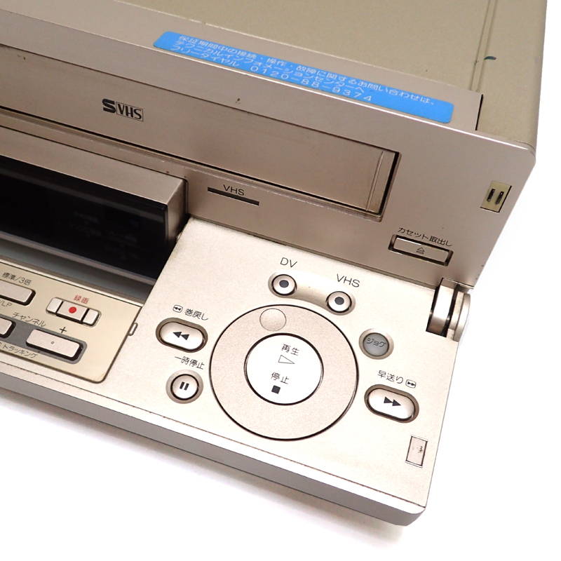 8GC SONY ソニー DVVHSダブルビデオデッキ WV-DR7 2000年製 VHS再生OK SONY VHS | ダブルビデオデッキ DV⁄VHSダブル 価格.com