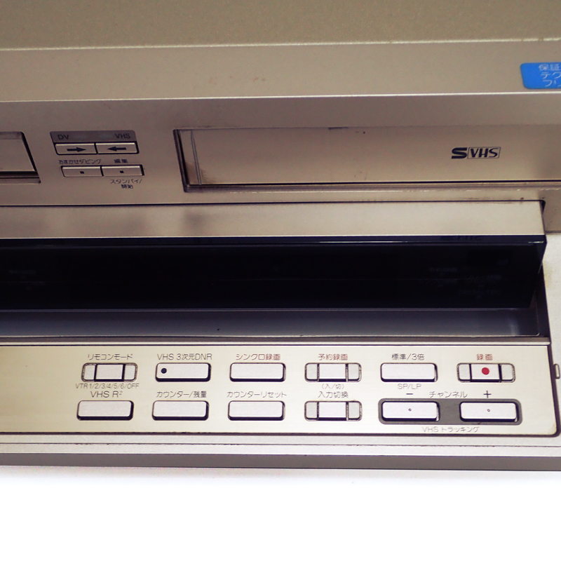 8GC SONY ソニー DVVHSダブルビデオデッキ WV-DR7 2000年製 VHS再生OK SONY VHS | ダブルビデオデッキ DV⁄VHSダブル 価格.com