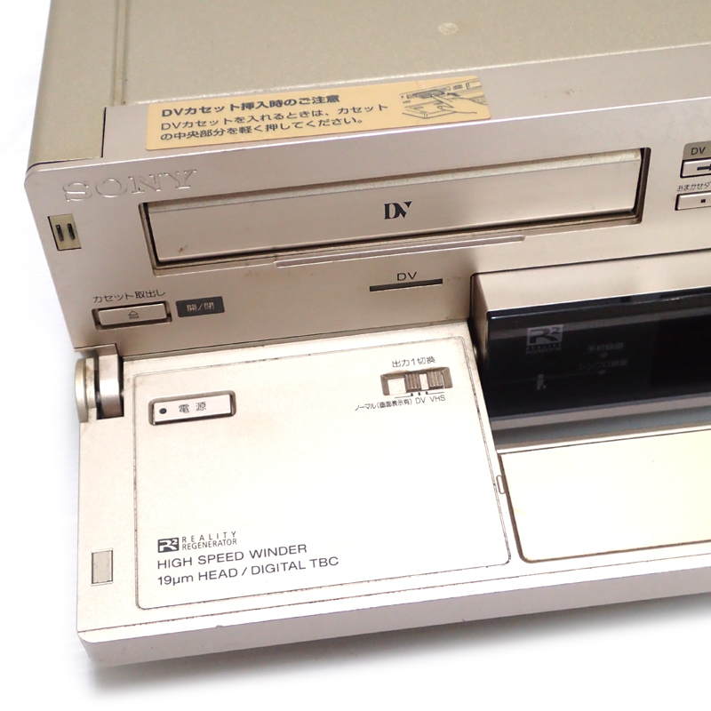 8GC SONY ソニー DVVHSダブルビデオデッキ WV-DR7 2000年製 VHS再生OK SONY VHS | ダブルビデオデッキ DV⁄VHSダブル 価格.com
