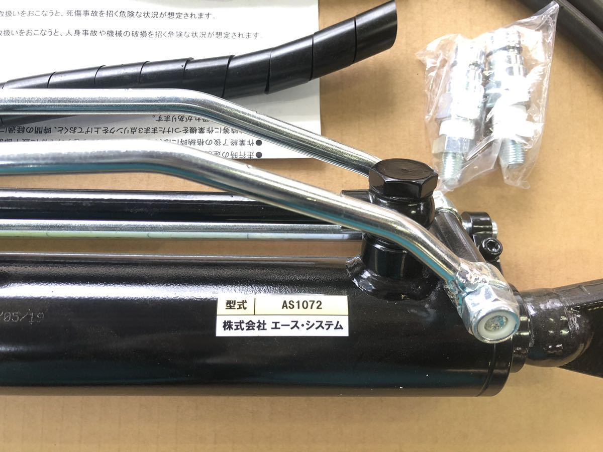油圧 トップリンク トラクター 作業機 ロータリー 3点リンク ヤンマー