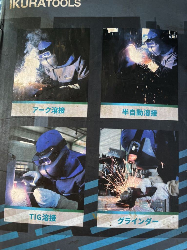 YY-883 ラピッドグラスゴーグル　ハードマスクセット　イクラ　溶接　ISK-RGG2HS ゴーグル イクラ ラピッドグラス ISK-RGG2HS ISK-RGG2WS ラピッドグラスゴーグルフェイスマスクセット 自動