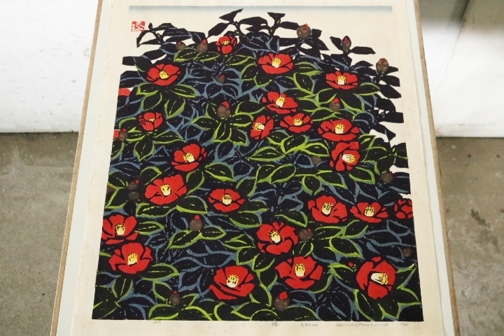 TB526橋本興家 花連作の内「椿」 木版画 額装◇74年/サイン入り/在印