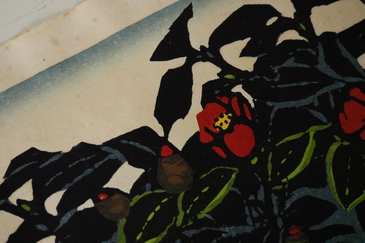 TB526橋本興家 花連作の内「椿」 木版画 額装◇74年/サイン入り/在印