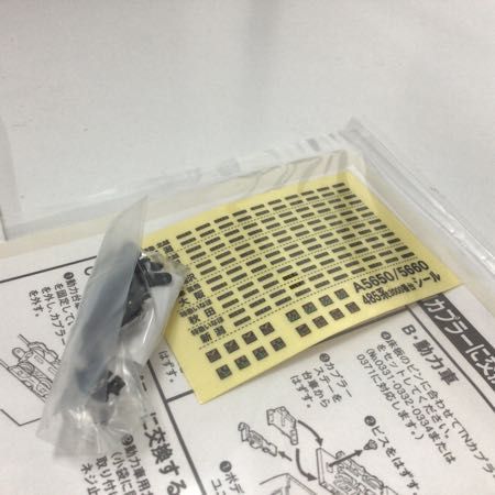 1円～ ジャンク MICRO ACE Nゲージ A-5660 485系 3000番台 特急いなほ
